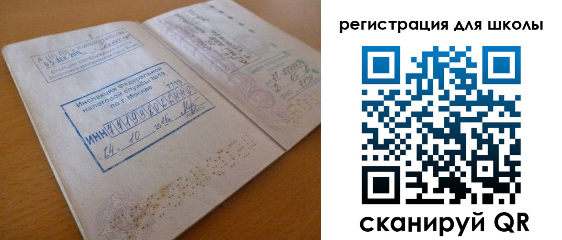 временная регистрация адрес в Верхнем Уфалее