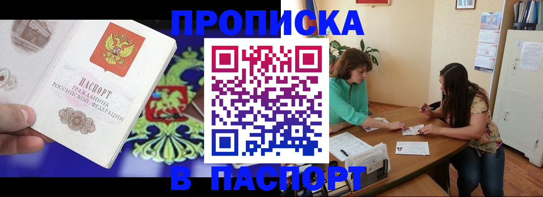 регистрация для школы в Верхнем Уфалее